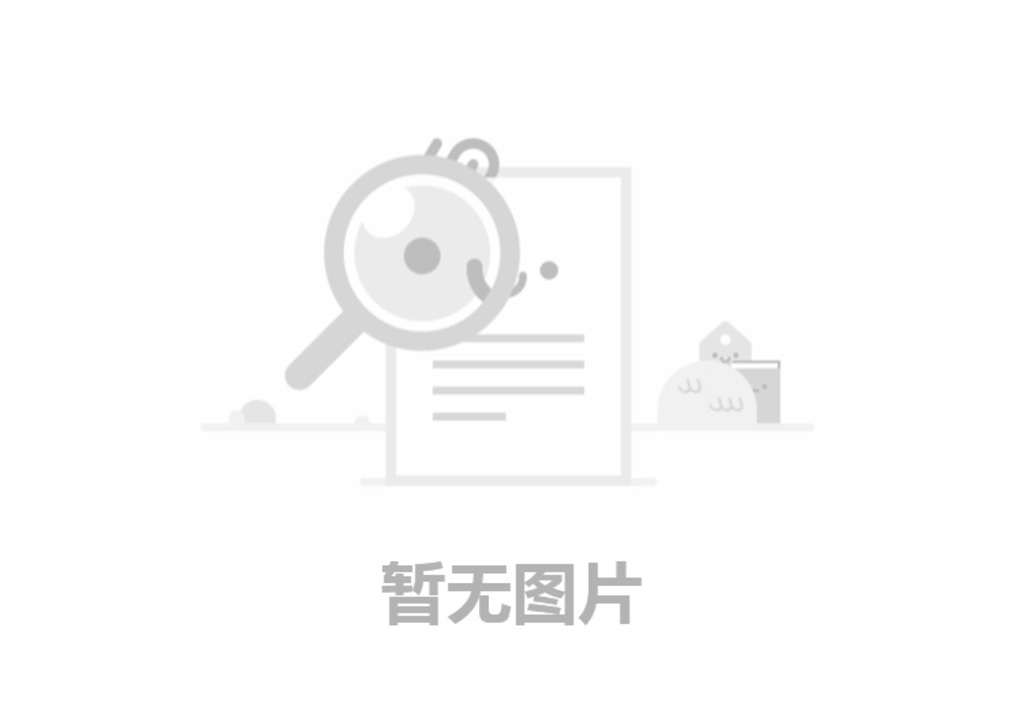 九游网页版·官方端网站固体废物产生单位信息公示