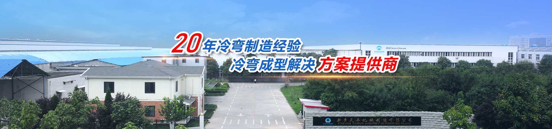 九游网页版·官方端网站